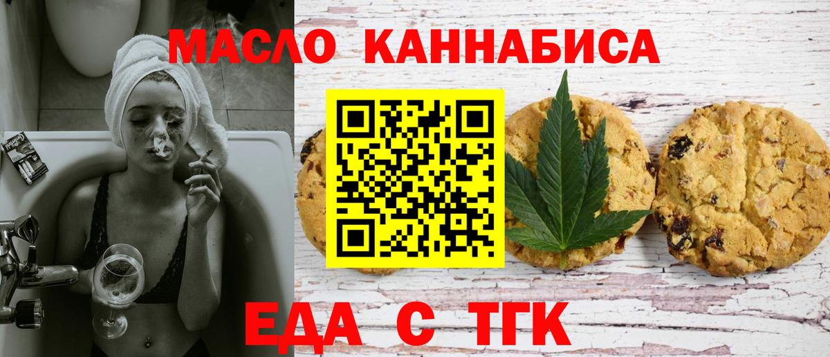 Меф кристаллы  Конопля  COCAIN  МЕТ  Экстази  Вход с VPN  Наро-Фоминск  Каннабис  Вейп ТГК 