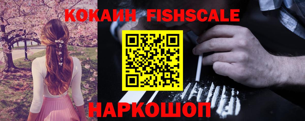 Марихуана Наро-Фоминск