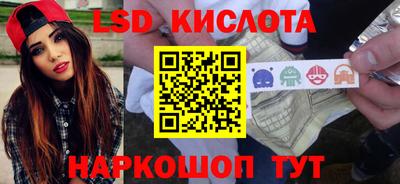 прущие крисы Гай