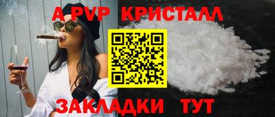 прущие крисы Гай