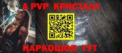 apvp Гатчина