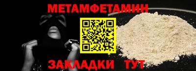 прущие крисы Гай