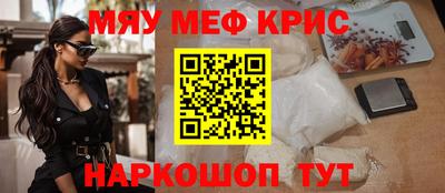 прущие крисы Гай