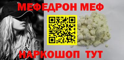 прущие крисы Гай
