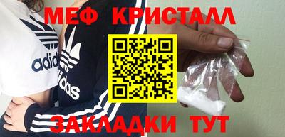 скорость Гагарин