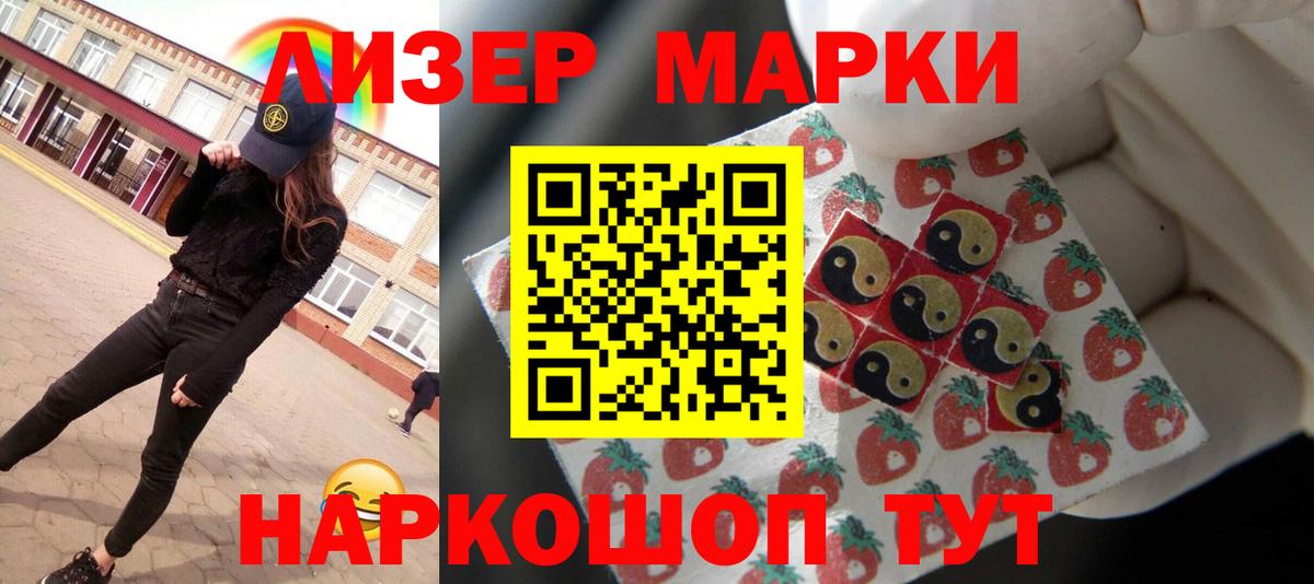 Наро-Фоминск  ЛСД экстази кислота  Вход с VPN  ЛСД экстази кислота 