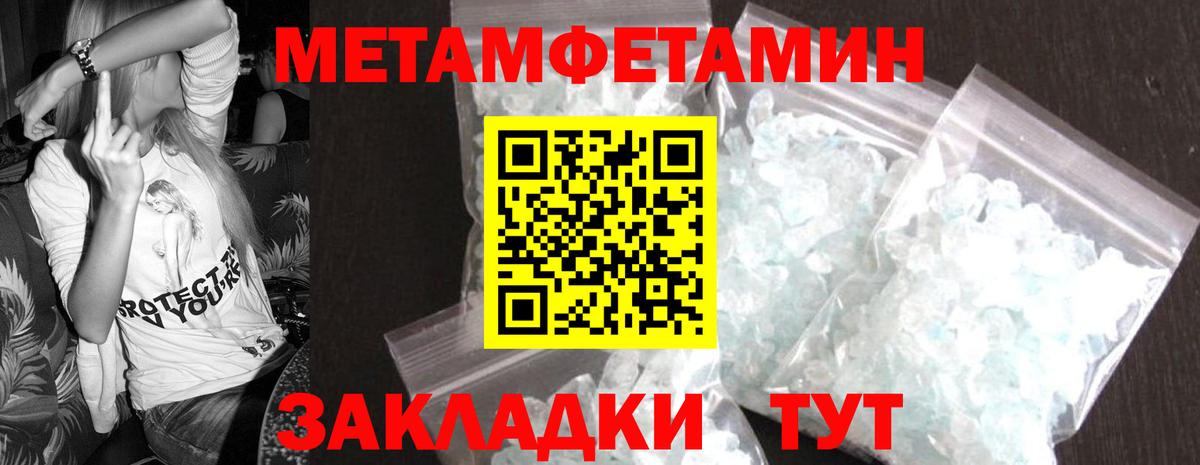 Наро-Фоминск  Первитин витя  Первитин витя  Вход с VPN 