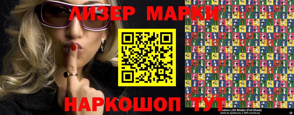 Марки N-bome  Марки NBOMe 1,5мг  Вход с VPN  Наро-Фоминск 
