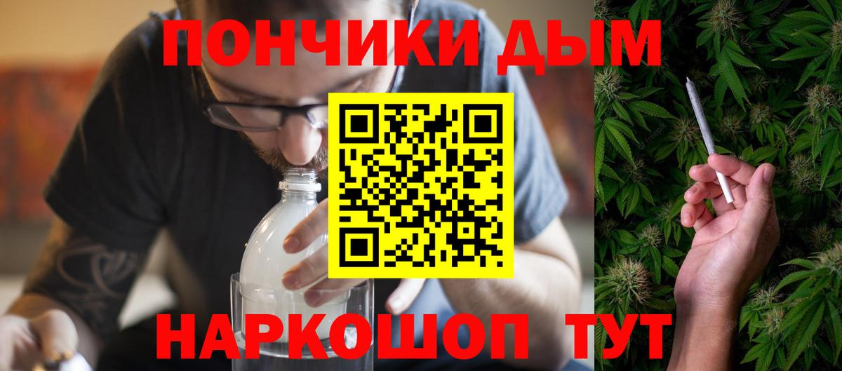 Бошки марихуана планчик Наро-Фоминск