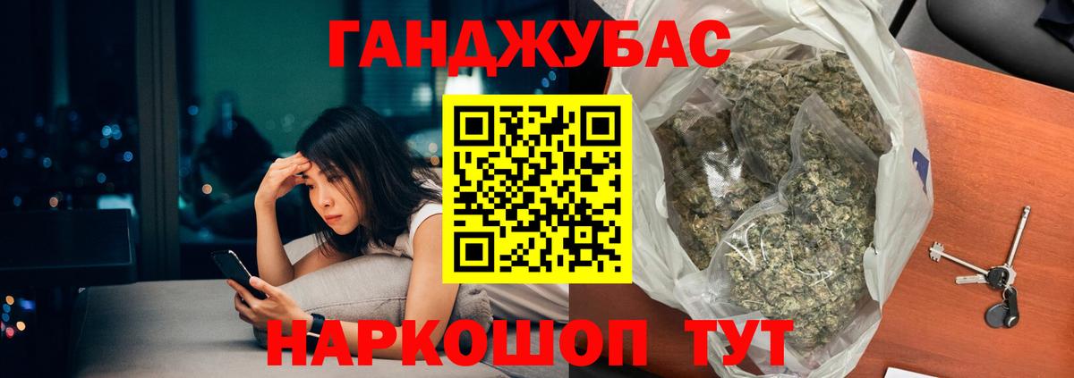 Наро-Фоминск  Конопля Ganja  Каннабис OG Kush  Вход с VPN  Шишки марихуана White Widow  Бошки марихуана MAZAR 